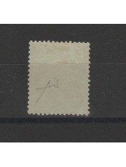 1862 FRANCIA EMPIRE NAPOLEONE III 5c. VERDE UNIF N 20 MLH FIECCHI MF53006