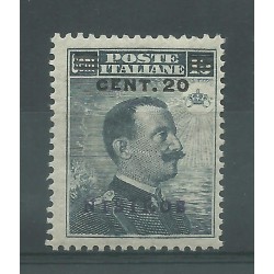1916 ISOLE EGEO NISIRO 20 C. SU 15 C. SOPRASTAMPATO NUOVO MNH MF27143