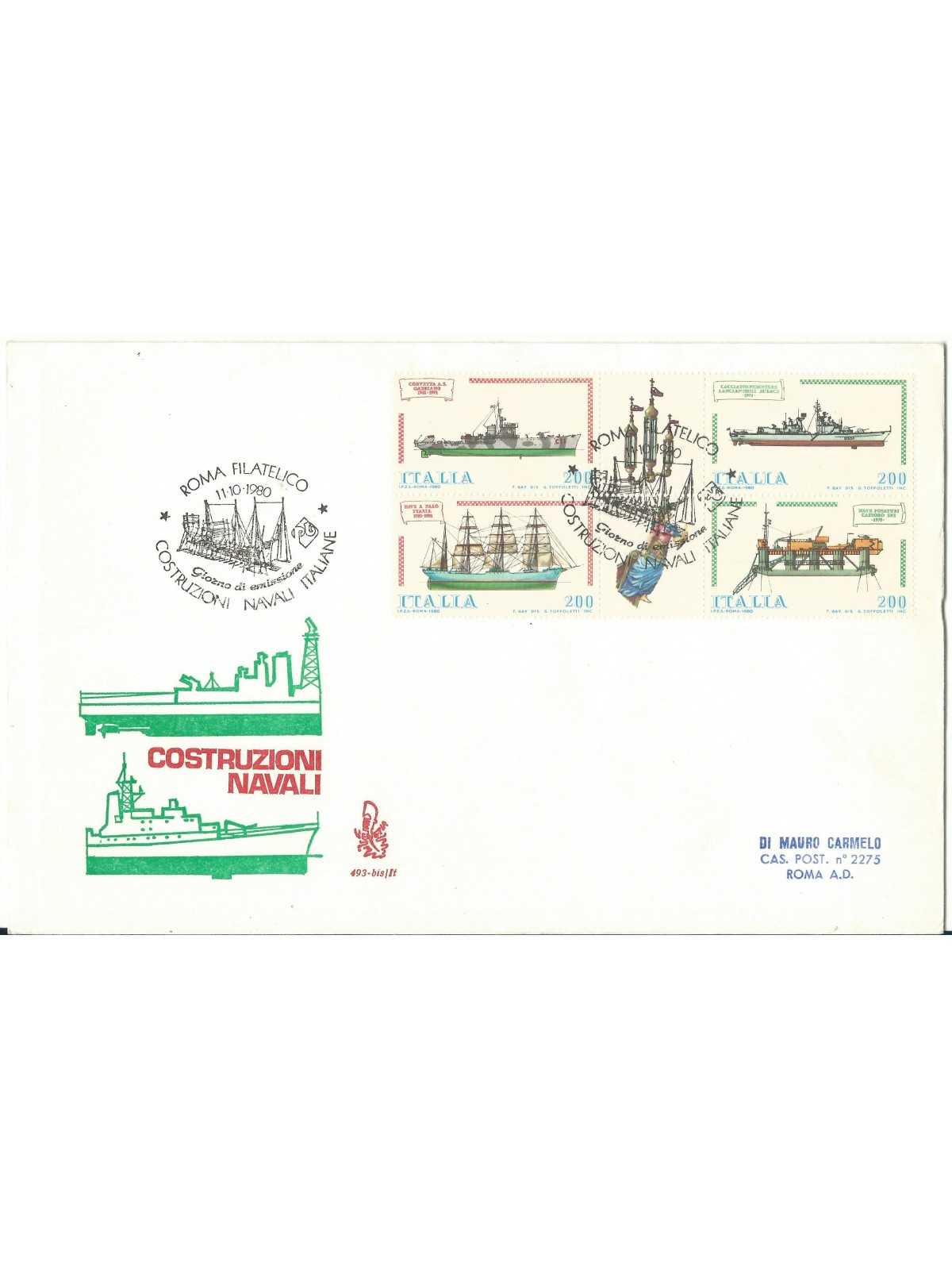 1980 FDC VENETIA 493 bis ITALIA BLOCCO NAVI VIAGGIATA MF27759