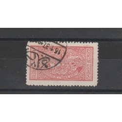 ARABIA SAUDITA 1936-42 BENEFICENZA 1V USATO MF54684