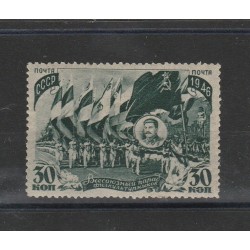 1946 RUSSIA URSS PREMIO STALIN 2 VAL MNH MF17552