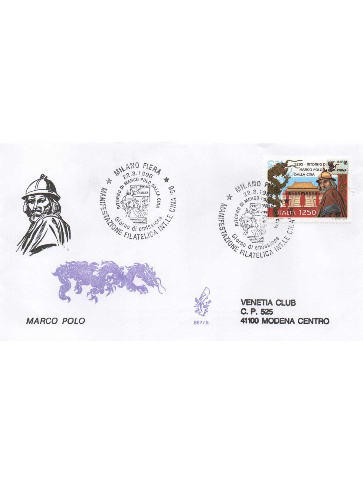 1996 FDC VENETIA 867 ITALIA MARCO POLO VIAGGIATA MF28498