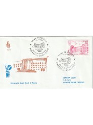 1997 FDC VENETIA 912/IT ITALIA UNIVERSITA' DEGLI STUDI DI ROMA MF80378