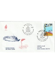 1997 FDC VENETIA 929/IT ITALIA CENTENARIO FONDAZIONE LEGA NAVALE ITALIANA MF80398