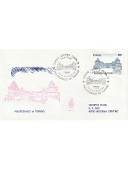 1998 FDC VENETIA 968/IT ITALIA POLITECNICO DI TORINO MF80437