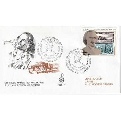 1999 FDC VENETIA 1025/IT ITALIA GOFFREDO MAMELI MF80496