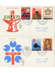 1970 FDC VENETIA N. 107/V VATICANO SERIE EXPO '70 MF80137