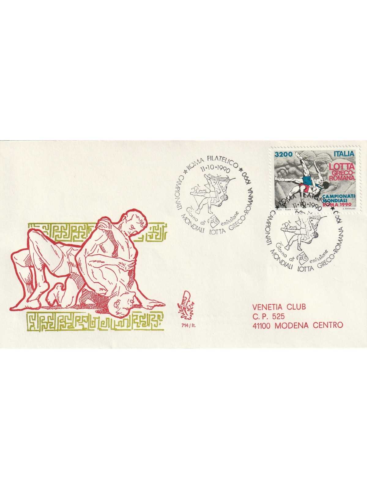 1990 FDC VENETIA N. 714/IT ITALIA CAMP. MOND. DI LOTTA MF80202