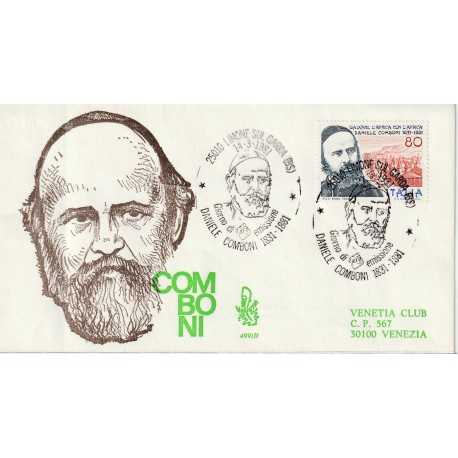 1981 FDC VENETIA 499/IT ITALIA DANIELE COMBONI MF80840