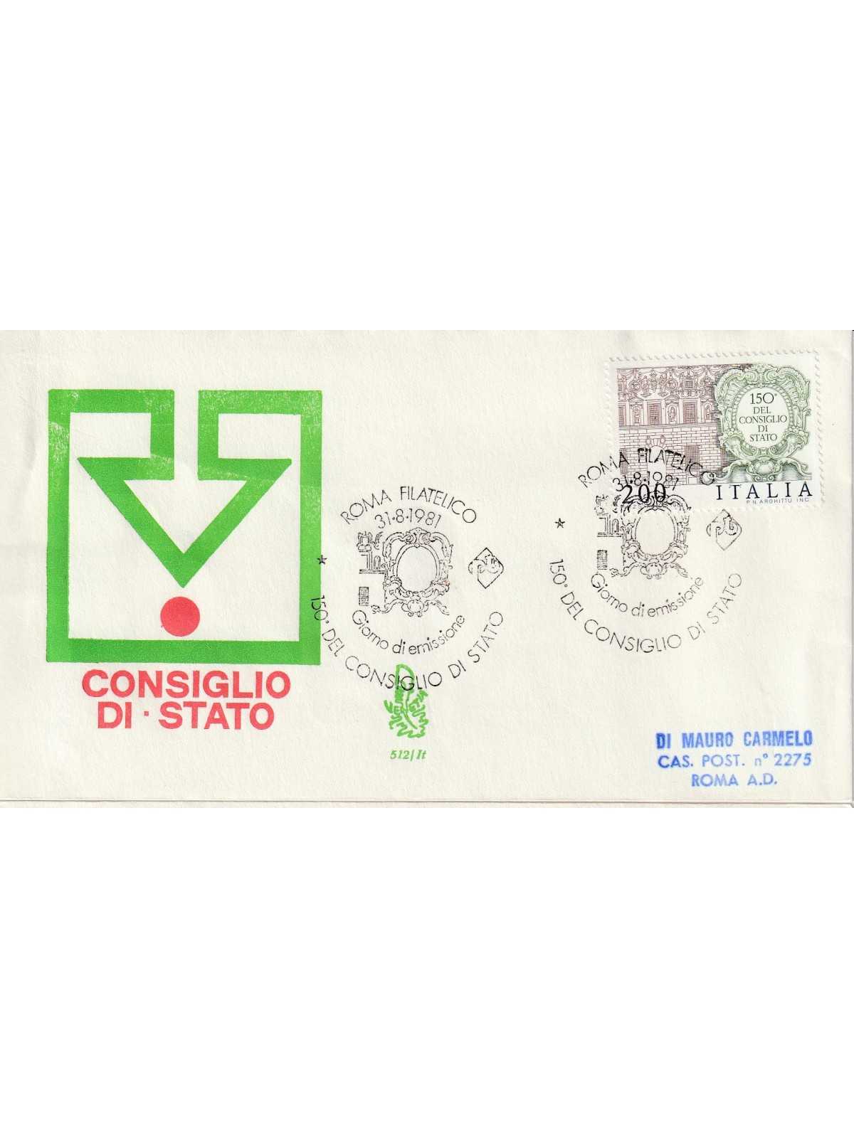 1981 FDC VENETIA 512/IT ITALIA 150 ANN. CONSIGLIO DI STATO MF80854