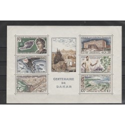 AFRICA OCC FRANCESE 1958 DAKAR - 1 BF MNH MF55530