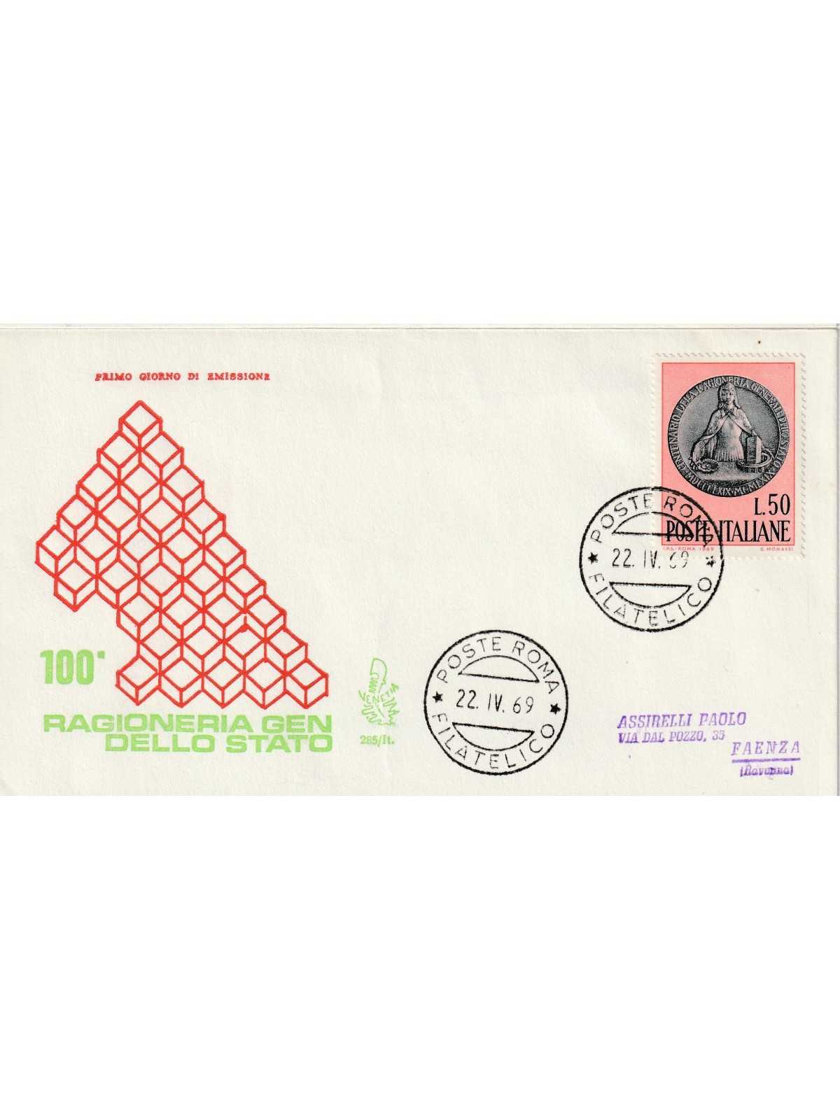 1969 FDC VENETIA 285/IT ITALIA RAGIONERIA GEN. DELLO STATO VIAGGIATA MF80985