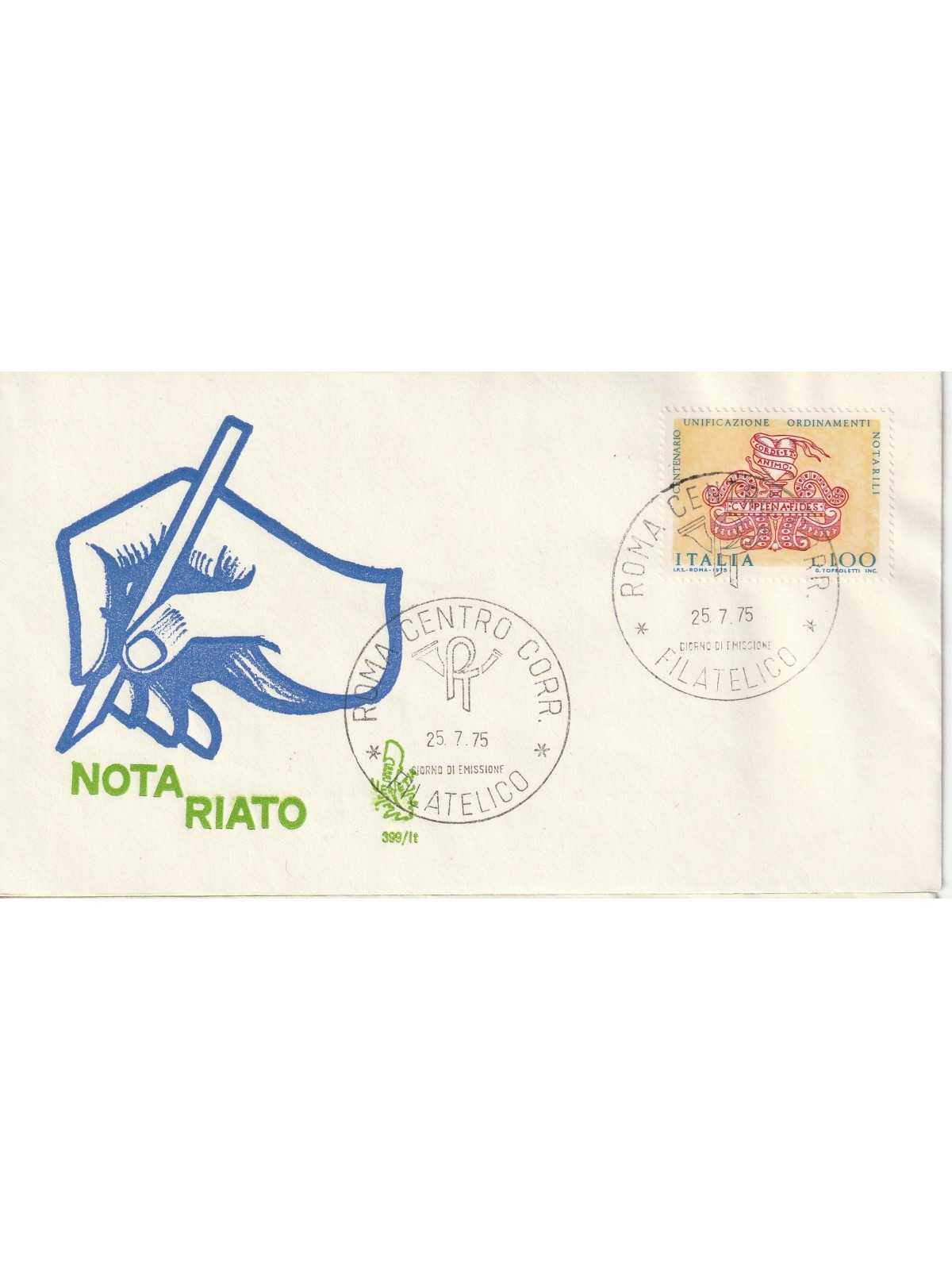 1975 FDC VENETIA 399/IT ITALIA NOTARIATO MF81151