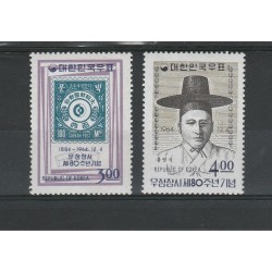 1964 COREA DEL SUD 1 FRANCOBOLLO COREANO - 2 VAL MNH MF54361