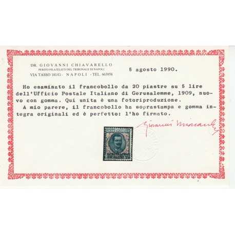 1909-11 LEVANTE GERUSALEMME SERIE FLOREALE MNH SASS N. 1/8 CHIAVARELLO MF55063