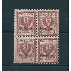 1917-18 CINA PECHINO UFFICI...