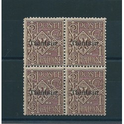 1917-18 CINA TIENTSIN...