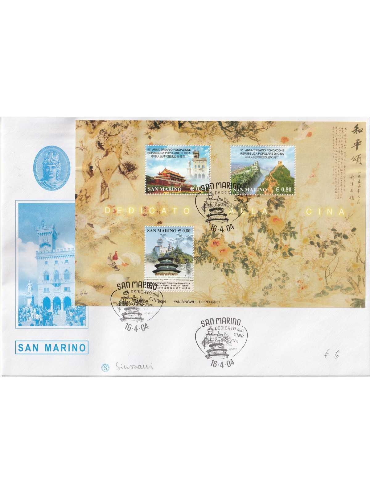 2004 FDC FILAGRANO SAN MARINO REPUBBLICA POPOLARE CINESE BF MF81457