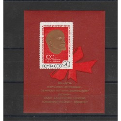 1970 RUSSIA URSS 100 NASCITA DI LENIN 1 BF N 61/A MNH 55593