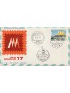 1977 FDC TRE STELLE SAN MARINO POSTA AEREA MF81823