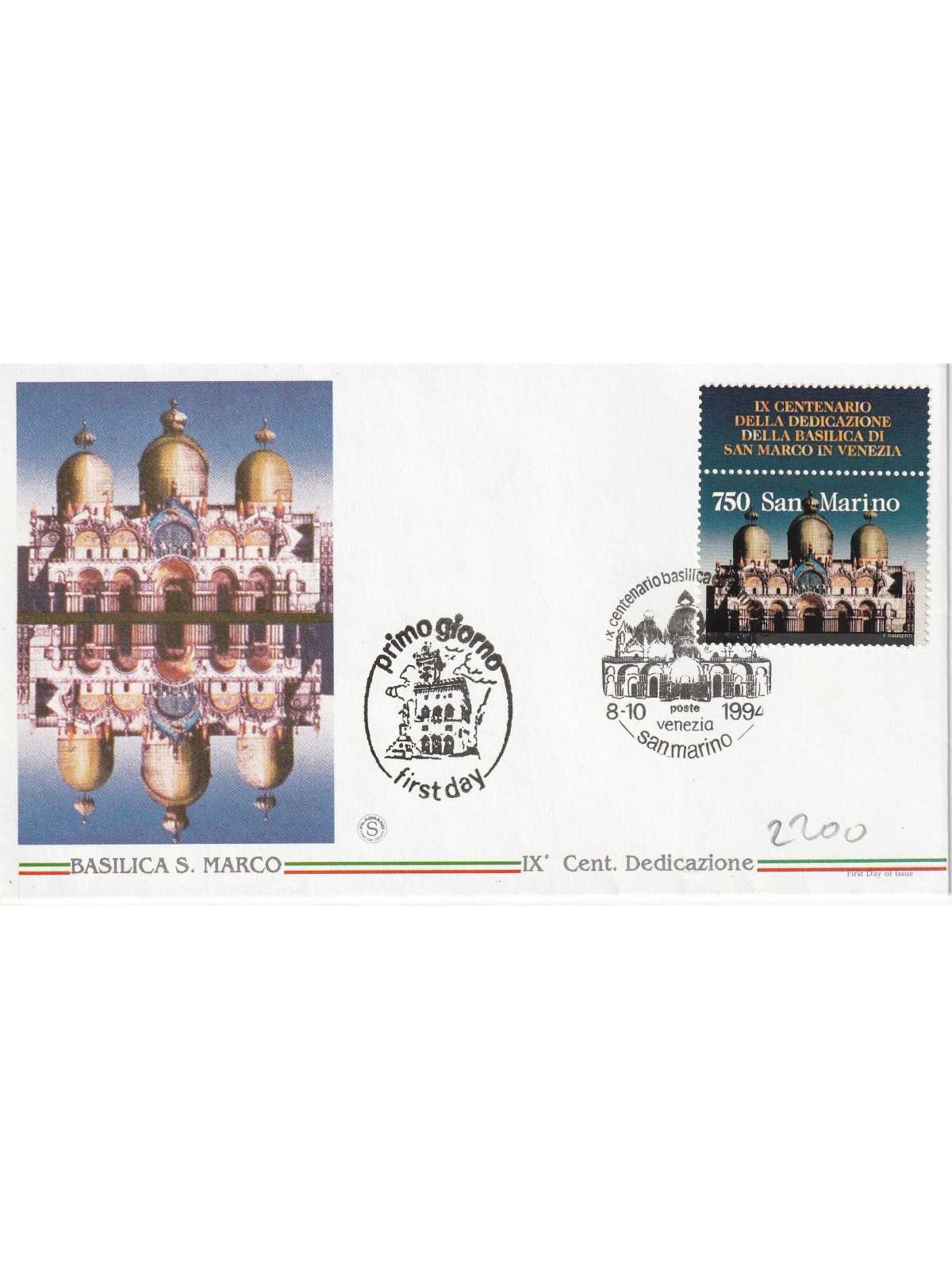 1994 FDC FILAGRANO SAN MARINO 9 CENT. BASILICA DI SAN MARCO MF81927