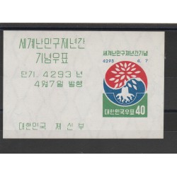 1960 COREA DEL SUD RIFUGIATO YV BF20 - UN FOGLIETTO NUOVI MNH MF55810