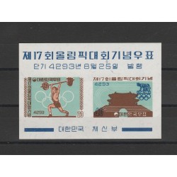 1960 COREA DEL SUD SOUTH KOREA OLIMPIADI DI ROMA YV BF 28 MNH MF55815