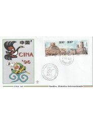 1996 FDC FILAGRANO SAN MARINO CONGIUNTA 25 ANN. RAPPORTI CINA E RSM MF81943