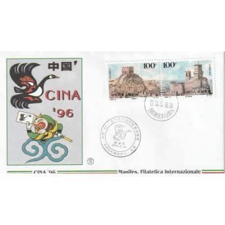 1996 FDC FILAGRANO SAN MARINO CONGIUNTA 25 ANN. RAPPORTI CINA E RSM MF81943