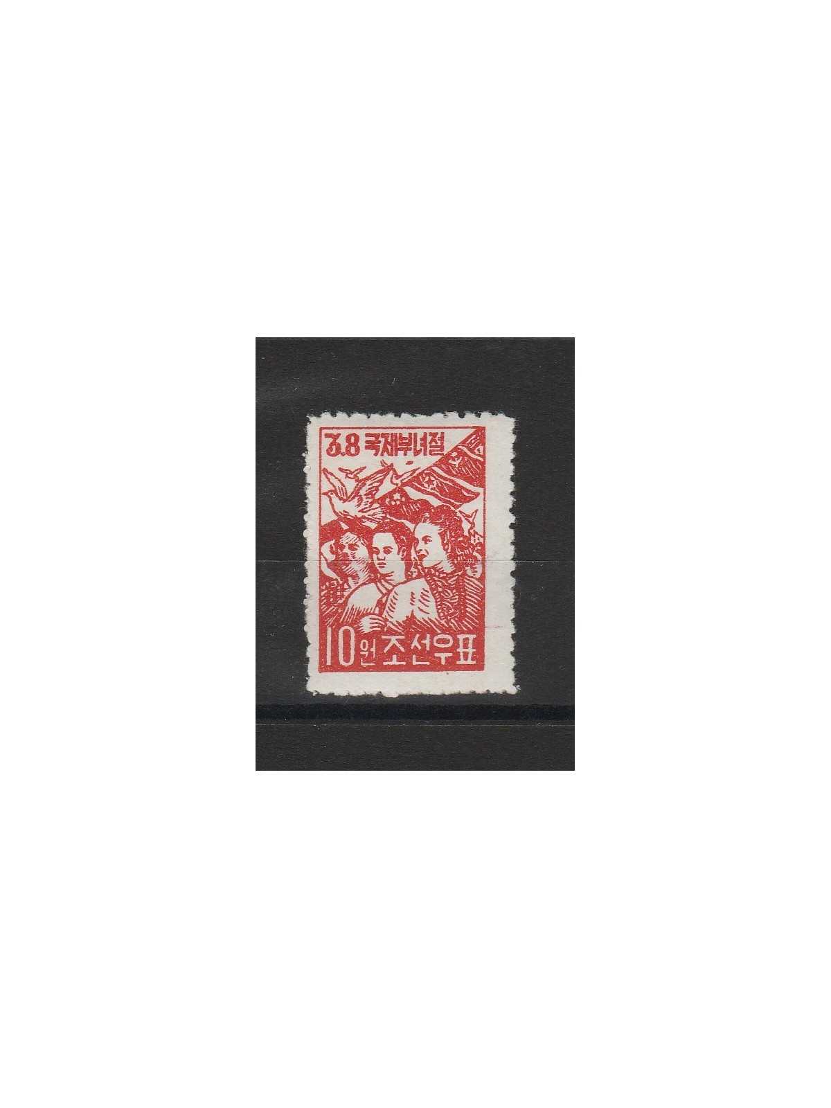 COREA 1954 GIORNATA DELLA GIOVENTU 1 V MNH MF55856