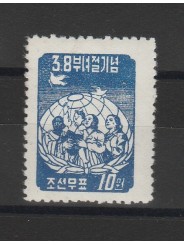 COREA 1955 GIORNATA DELLA DONNA 1 V MNH MF55841