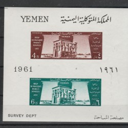 1962 YEMEN monumenti nubia 4 val MNH YV 117/118 MF 55835