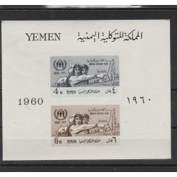 1961 YEMEN RIFUGIATO 1 BF MNH BF 4 MF55885