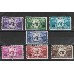 1962 YEMEN ONU 7 MNH YV 127/133 MF55837