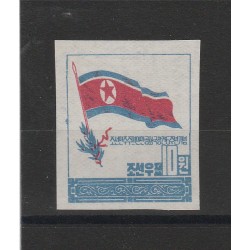 COREA DEL NORD 1954 REP. POPOLARE 1 V ND MLH MF55904
