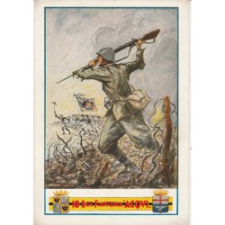 CARTOLINA DUVAL - MILANO DIV. FANTERIA ACQUI - NON VIAGGIATA MF564568