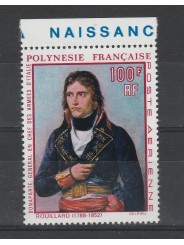 1969 POLINESIA FRANCESE 1 VALORE MNH MF56671