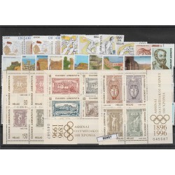 1996 GRECIA ANNATA COMPLETA 36 VALORI - 3 BF NUOVI INTEGRI MF56967