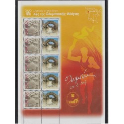 2004 GRECIA SALUTI 1 MINIFOGLIO DA 5 COPPIE MNH MF56970
