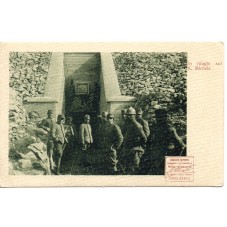 CARTOLINA MILITARE LA...