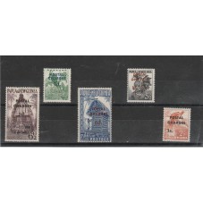 PAPUA NEW GUINEA 1960...