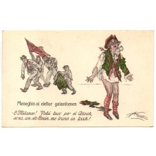 CARTOLINA ILLUSTATORE MAZZA...