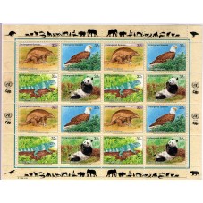 1995 ONU O.N.U. NEW YORK...