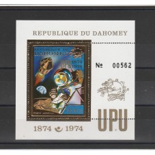 DAHOMEY1974 UPU - SPAZIO...