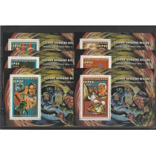 GUINEA GUINE - BISSAU 1976...