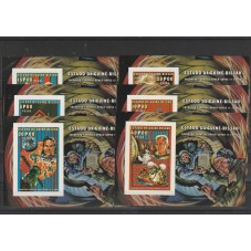 GUINEA GUINE - BISSAU 1976...