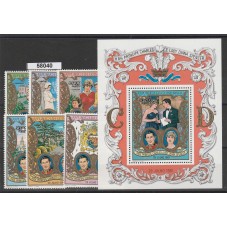 GUINEA GUINEE BISSAU 1981...