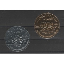 1969 YEMEN SPAZIO...