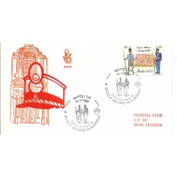1987 FDC VENETIA N. 645/IT...