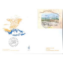 2004 FDC VENETIA N. 1251...